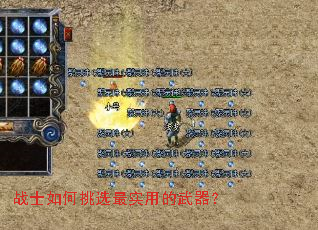 սʿ�����ѡ��ʵ�õ�������