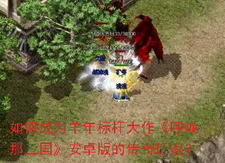 ��γ�Ϊ�����˴�������������������׿��Ĵ�����ң�