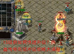 15������ο�����������Ѫ�����Ч�弶���Դ����