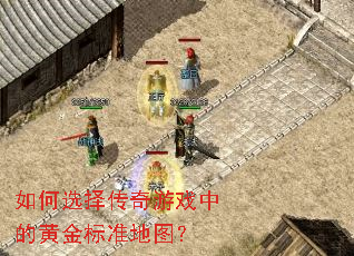 ���ѡ������Ϸ�еĻƽ��׼��ͼ��