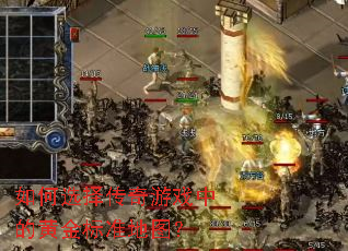 ���ѡ������Ϸ�еĻƽ��׼��ͼ��