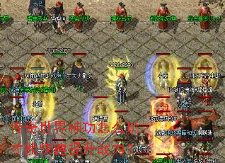 ������������ô����ܿ�������ս����