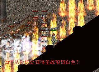 ��δ���˸�����ʥս������ɫ��