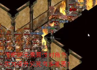 ����SFԪ�����ԶԽ�ɫʵ�����������ж���Ҫ��