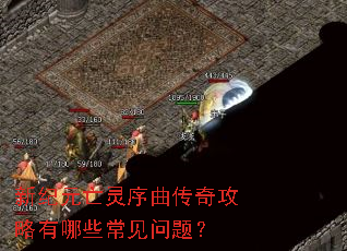 �¼�Ԫ�����������湥������Щ�������⣿