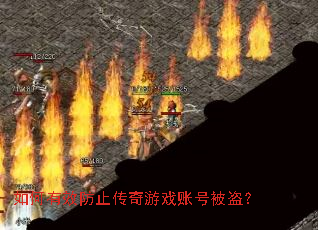 �����Ч��ֹ������Ϸ�˺ű�����