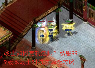 սʿ��ο��Ʒ�ʦ��˽��999�汾սʿ�Կ���ʦȫ����