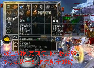 սʿ��ο��Ʒ�ʦ��˽��999�汾սʿ�Կ���ʦȫ����