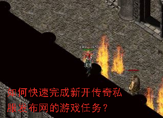 ��ο�������¿�����˽������������Ϸ����