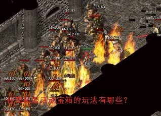 ����˽���������淨����Щ��