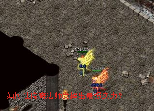 ����ô��淨ʦ���ӳ���ǿʵ����