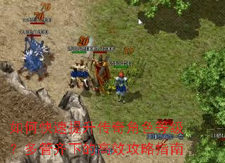 ��ο������������ɫ�ȼ���������µĸ�Ч����ָ��