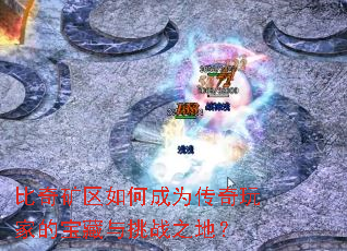 ���������γ�Ϊ������ҵı�������ս֮�أ�