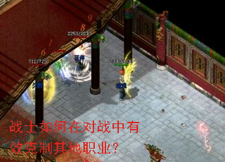 սʿ����ڶ�ս����Ч��������ְҵ��