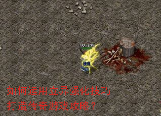 �����������ǿ�����ɴ��촫����Ϸ���ԣ�