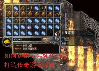 �����������ǿ�����ɴ��촫����Ϸ���ԣ�