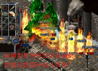 ������ô����������Ĺ��ټӳ�����ս��Ч�ʣ�