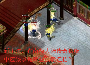 ���ַ�ʦ���ϼ���½����˽����Ӧ��������Щ�������У�