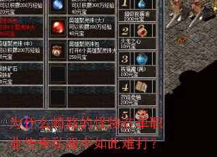 Ϊʲô��·�Ĺ����ڵ�ְҵ����˽��������Ѵ�