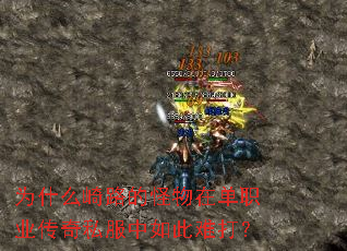 Ϊʲô��·�Ĺ����ڵ�ְҵ����˽��������Ѵ�