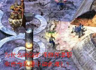 Ϊʲô��·�Ĺ����ڵ�ְҵ����˽��������Ѵ�