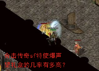 �ϻ�����sf��ʹ��������еļ����ж�ߣ�