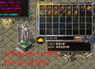 ������Ϸ�������ѡ���м��򱦵�ͼ��