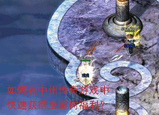 ��������ݴ�����Ϸ�п��ٻ��ʥ����������