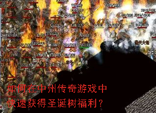 ��������ݴ�����Ϸ�п��ٻ��ʥ����������