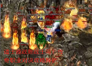 ��ʿ��սʤսʿ�𣿴���ְҵ�Ծ����Խ���