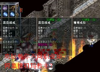 ������㲻ְͬҵ��ε������������