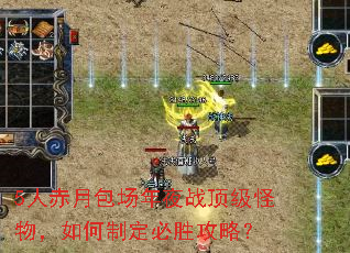 5�˳��°�����ҹս�����������ƶ���ʤ���ԣ�