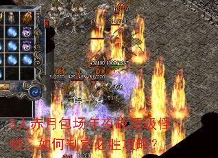 5�˳��°�����ҹս�����������ƶ���ʤ���ԣ�