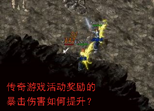 ������Ϸ������ı����˺����������