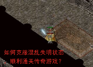 ��ο˷�����ʧ��״̬��˳��ͨ�ش�����Ϸ��