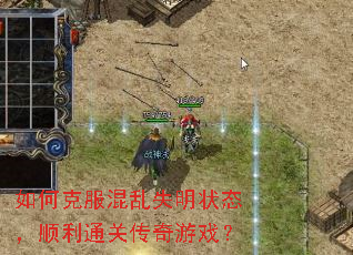 ��ο˷�����ʧ��״̬��˳��ͨ�ش�����Ϸ��