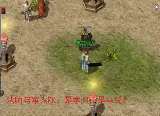 ��ʦ�����PK����ѧϰ�������ܣ�