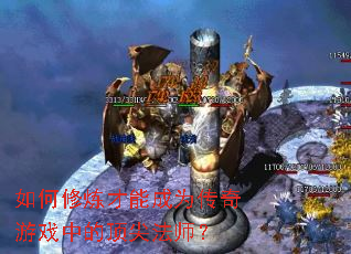 ����������ܳ�Ϊ������Ϸ�еĶ��ⷨʦ��