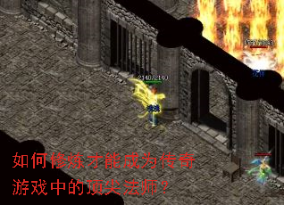 ����������ܳ�Ϊ������Ϸ�еĶ��ⷨʦ��