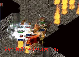 ����һ���������Щע�����