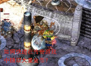 ��ο����ڴ�����Ϸ��׬ȡ������ң�