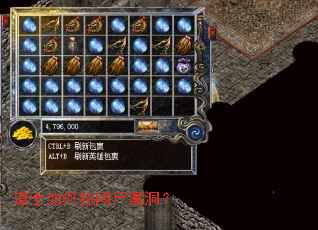 道士如何独闯尸魔洞? 道士如何独闯尸魔洞?