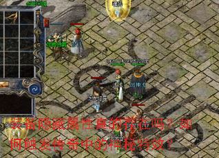 װ������������Ĵ�������δ��������е�������Ч��