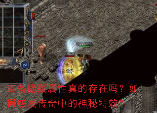 װ������������Ĵ�������δ��������е�������Ч��