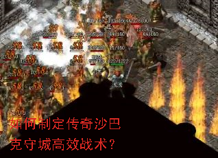 ����ƶ�����ɳ�Ϳ��سǸ�Чս����