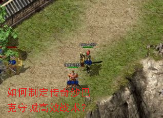 ����ƶ�����ɳ�Ϳ��سǸ�Чս����