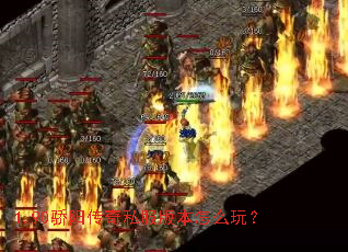 1.90��������˽���汾��ô�棿