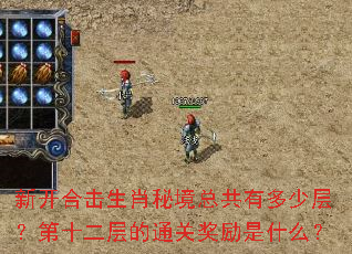 �¿��ϻ���Ф�ؾ��ܹ��ж��ٲ㣿��ʮ�����ͨ�ؽ�����ʲô��