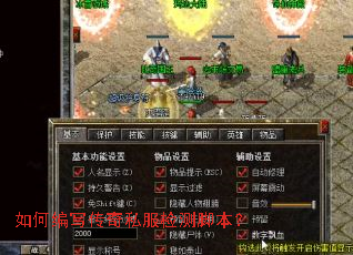 ��α�д����˽�����ű���