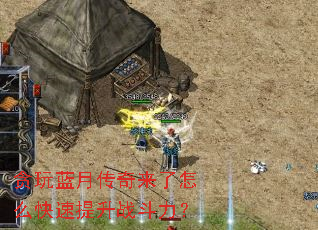 ̰�����´���������ô��������ս������